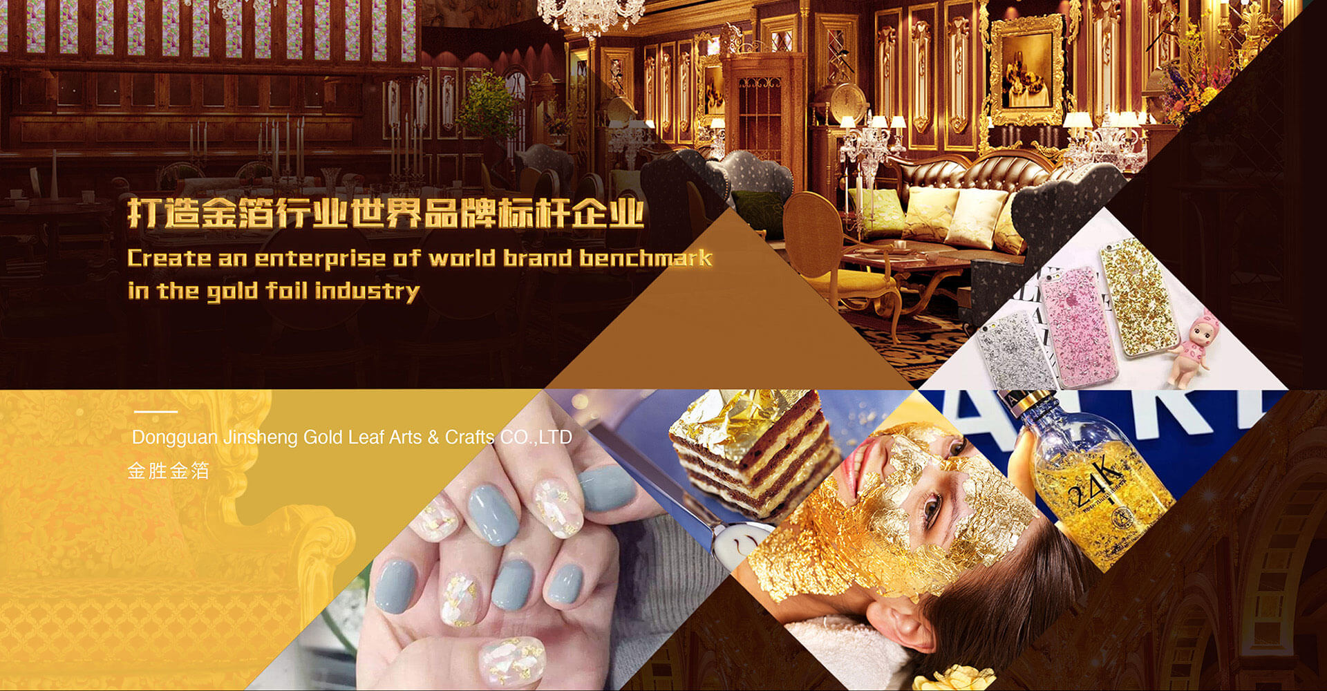 和记网址官方轮播图3