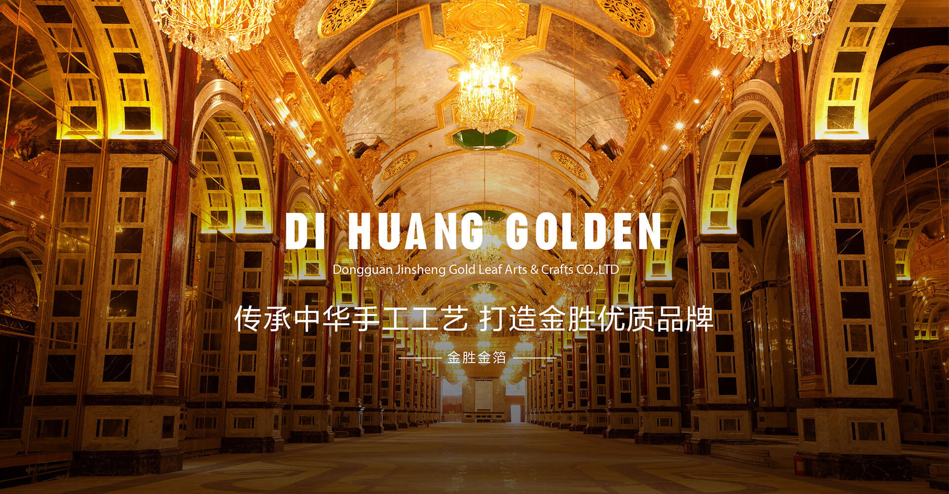 和记网址官方广告图2